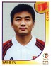 Japan - 2002 - Panini - 2002 Fifa World Cup Korea Japan - 209 - Sí - Yang Pu, China - 0